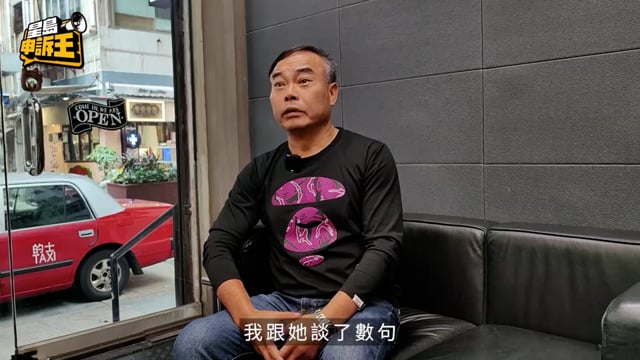 星島申訴王︱初見面即獻吻火速同居 失婚男墮愛情陷阱被勒索900萬