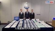 招內地人來港當黑工 「一條龍」偽造身份證年收逾$2千萬 兩地119人被捕