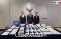 招內地人來港當黑工 「一條龍」偽造身份證年收逾$2千萬 兩地119人被捕