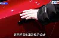 內地禁電動車隱藏式把手 議員倡港府研究惟勿一刀切 運輸署: 有需要會更新本地要求