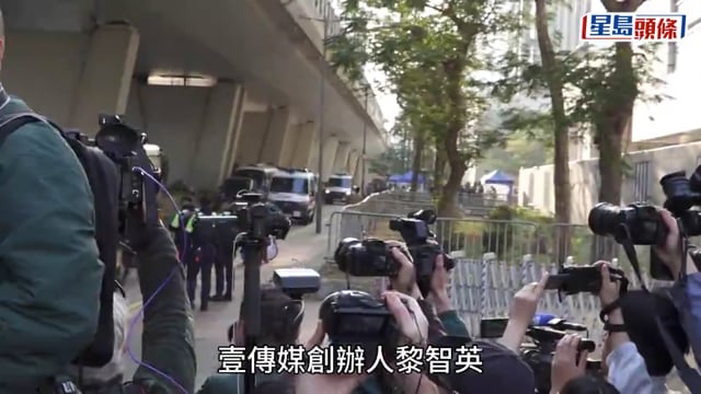 串謀勾結外國勢力案 主腦黎智英被判囚二十年罪有應得 旁聽席有人站立舉手歡呼「好呀!」