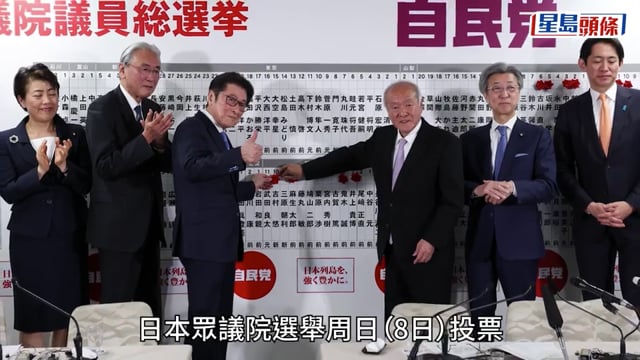 日本眾議院選舉︱胡錫進:高市不是「鐵娘子」而是「攪屎棍」