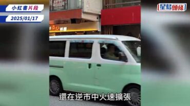 唐詩詠明星光環失靈?《東周刊》獨家直擊麵包店熱潮急退陷苦戰 視后愁容滿面駐場