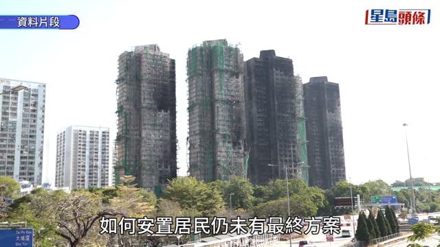 宏福苑安置︱相當高比例業主冀政府收購業權 有人關注收購價 李家超:確保公帑合理運用