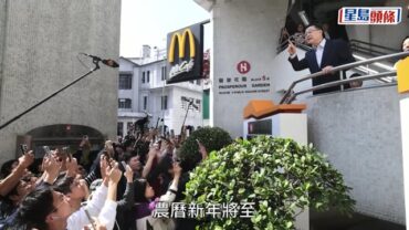 宏福苑安置｜李家超探望宏福苑居民 促工作組過年亦要「馬不停蹄」 短期內落實公布安置方案