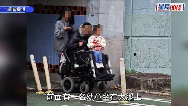 電動輪椅單車徑行駛兼超載 邊揸車邊手抱幼童「勁牙煙」 仲有一個企車尾?運輸署咁回應…