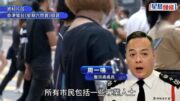 宏福苑火災｜周一鳴:跨部門調查小組正進行科學鑑證 確認安全才讓居民上樓