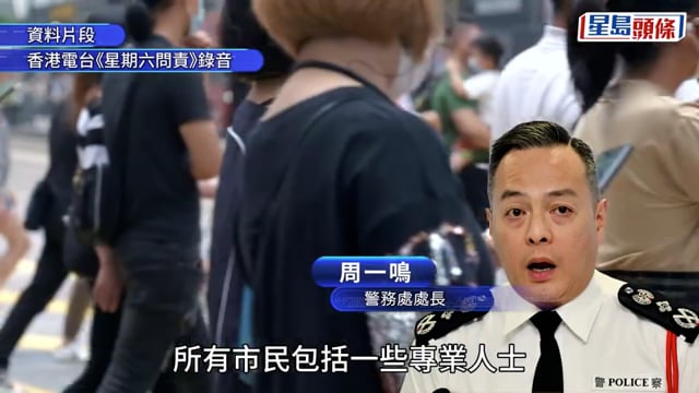 宏福苑火災｜周一鳴:跨部門調查小組正進行科學鑑證 確認安全才讓居民上樓