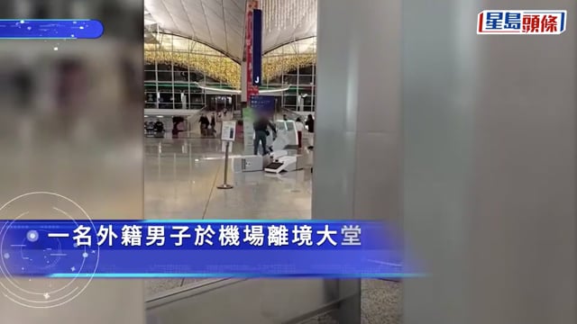 機場離境大堂外籍漢搗亂 推倒智能櫃枱砸爛鐵柱 涉刑毀等2罪被捕