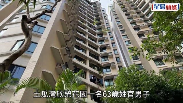 救貓墮斃｜死者單位沒裝窗紗 屢次冒險自行救貓 意外後貓被困窗台片段曝光