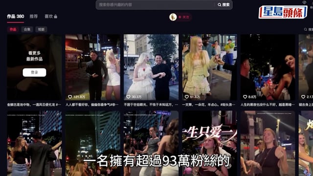 新西蘭知名華人博主街頭直播 遭青少年圍毆掠財︱有片