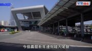 農曆新年︱深圳灣口岸人頭湧湧 返港市民指過關順暢 旅客揀年後錯峰來港遊玩