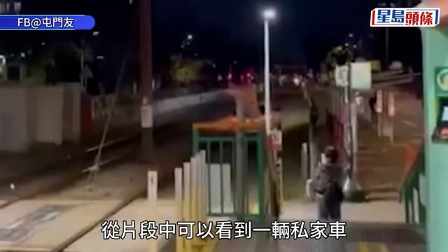 洪水橋私家車疑誤闖輕鐵路軌 顛簸前行百米 港鐵報警處理