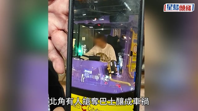 北角失常男破壞城巴車窗 再搶車致溜後撼九巴 警趕至制服