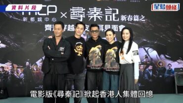 古天樂日本出碟震撼重回樂壇 3月上架黑膠碟售價逾600港元 香港粉絲暴動:開埋簽唱會由頭唱到尾