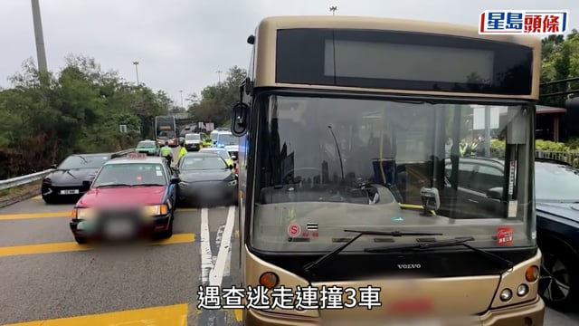 大埔寶馬行車證過期遇查逃走 連撞3車傷2警 男司機女乘客被制服