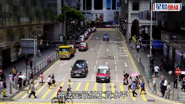 最低工資由$42.1升至$43.1 立法會通過後今年5.1實施 委員會:可防止工資過低