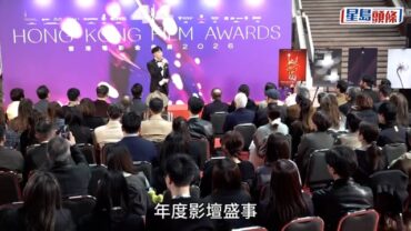第44屆香港電影金像獎提名名單出爐 古天樂雙料入圍影帝硬撼梁家輝張繼聰 章子怡大戰陳法拉爭影后