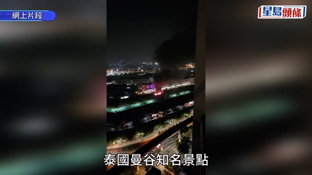 曼谷翟道翟市集｜深夜突發大火 濃煙密布 波及48店舖