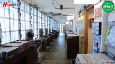 新年行大運 穿越油尖旺復古路線 黑膠精品概念店 618上海街