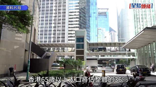 陳家珮提議員議案 研延遲公務員退休年齡至65歲 民建聯有保留籲勿操之過急