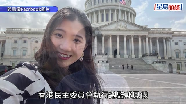 郭鳳儀父處理潛逃者資產罪成囚8月 官斥行為增女兒拒回港受審機會 難達防範危害國安目的