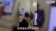皇后山童黨欺凌｜13歲女童遭掌摑5男女落網 教育局:已聯絡學校促嚴肅處理
