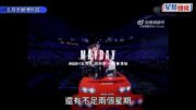 五月天演唱會︱消委會接174宗投訴 涉款逾48萬元 另7宗投訴不滿3.24「綵排特別場」安排
