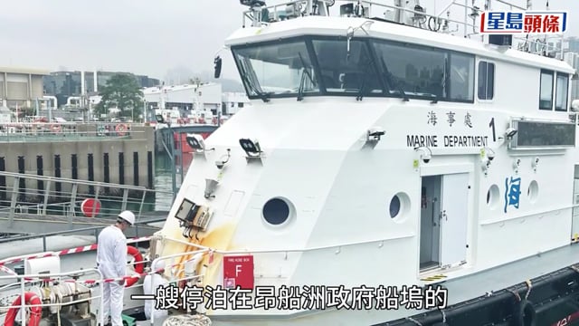海事處船艙爆炸｜涉事船隻曝光 當局料錨機啟動 引燃電池洩漏氣體