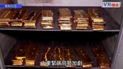 伊朗局勢｜戰火推高金價 油麻地金舖人頭湧湧 市民冒雨排隊買金:打仗就會升多啲