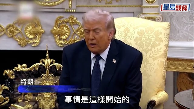 伊朗局勢｜不滿拒借出基地 特朗普宣布:美國斷絕與西班牙貿易