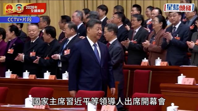 兩會每日精華｜全國政協會議開幕 王滬寧發表工作報告 緊扣「十五五」任務深入調研