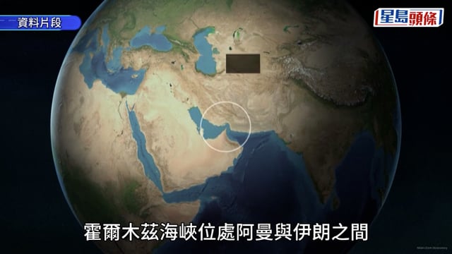 伊朗局勢｜美國護商船穿越霍爾木茲? 特朗普:護航價格包滿意