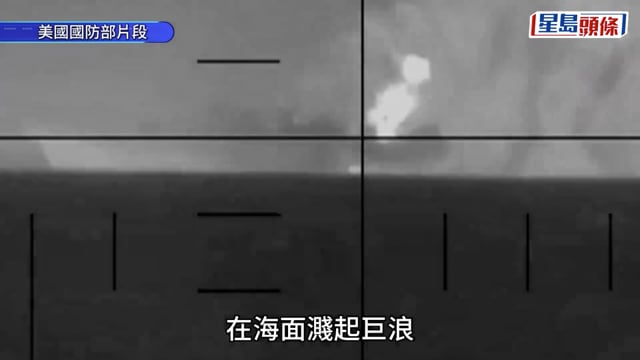 伊朗局勢｜哈梅內伊國葬宣布延期 美防長:戰事或長達8周甚至更久｜持續更新