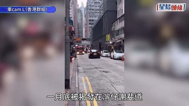 陳家珮逆線行車｜警方徵詢法律意見後 以傳票控告陳家珮不小心駕駛