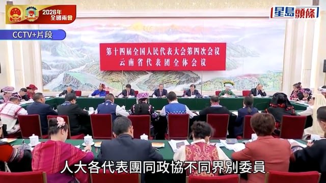 兩會每日精華｜丁薛祥晤港澳政協:特區要增強當家人意識 行政主導是社會共同責任 提五點要求