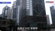 長和就巴拿馬接管港口提出行政呈請 引用國際仲裁機制 斥該國一意孤行