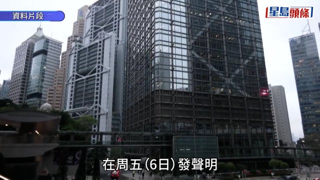 長和就巴拿馬接管港口提出行政呈請 引用國際仲裁機制 斥該國一意孤行