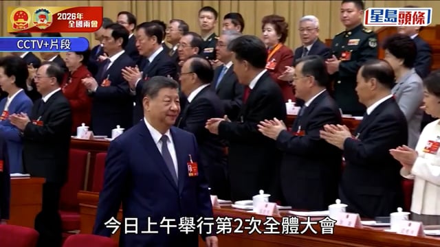 兩會每日精華︱趙樂際:今年將制定反跨境腐敗法 最高法點名緬北「四大家族」 嚴懲域外犯罪