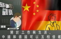 五月天演唱會︱消委會接174宗投訴 涉款逾48萬元 另7宗投訴不滿3.24「綵排特別場」安排