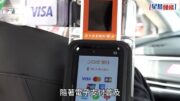 八達通續豁免的士手續費迎4月新例 4.2萬司機已註冊 按年增四成