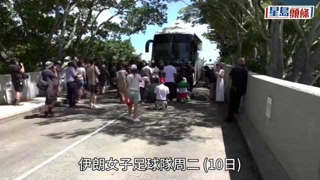 伊朗局勢︱5女國足拒唱國歌憂受迫害 獲澳洲發人道簽證