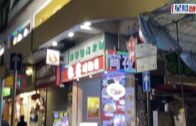旺角川菜館傳刺鼻異味 5名食客不適 疑鄰舖滅蟲煙霧飄入惹禍