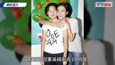 吳綺莉首回應成龍經濟援助卓林 6字一針見血 爆跟女兒最新關係罕談愛情:仲未搵到個啱