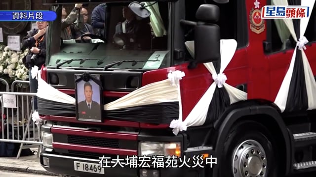 宏福苑大火｜消防員何偉豪離世百日 未婚妻Kiki發文剖白 淚訴未能忘懷:未同你講到「再見」