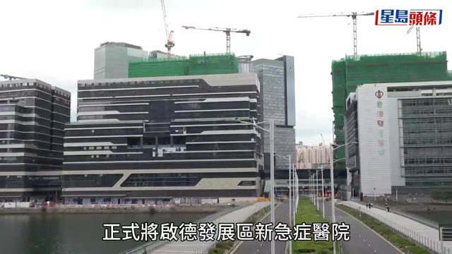 啟德醫院｜10月分階段開展專科門診等服務 急症室預計2028年啟用