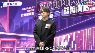 姜濤車禍遭票控不小心駕駛認罪輕判1000元 庭上揭意外原因 另因衝紅燈及未掛P牌判罰款