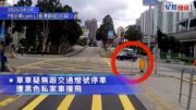 沙田14歲單車男疑衝燈 捱P牌私家車撞飛 目擊者:飛咗上大銀幕