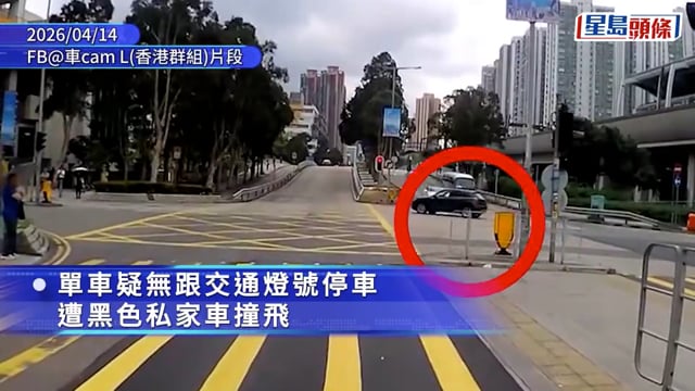 沙田14歲單車男疑衝燈 捱P牌私家車撞飛 目擊者:飛咗上大銀幕