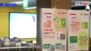 2元乘車優惠｜樂悠咭可推手機版?政府:正研究可行方案 須滿足兩大條件